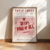 Jesus Paid It All wall art featuring vintage guest check design with Christian scripture inspired message and red faith based Valentine decor